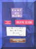 variety of plastic engraved signs